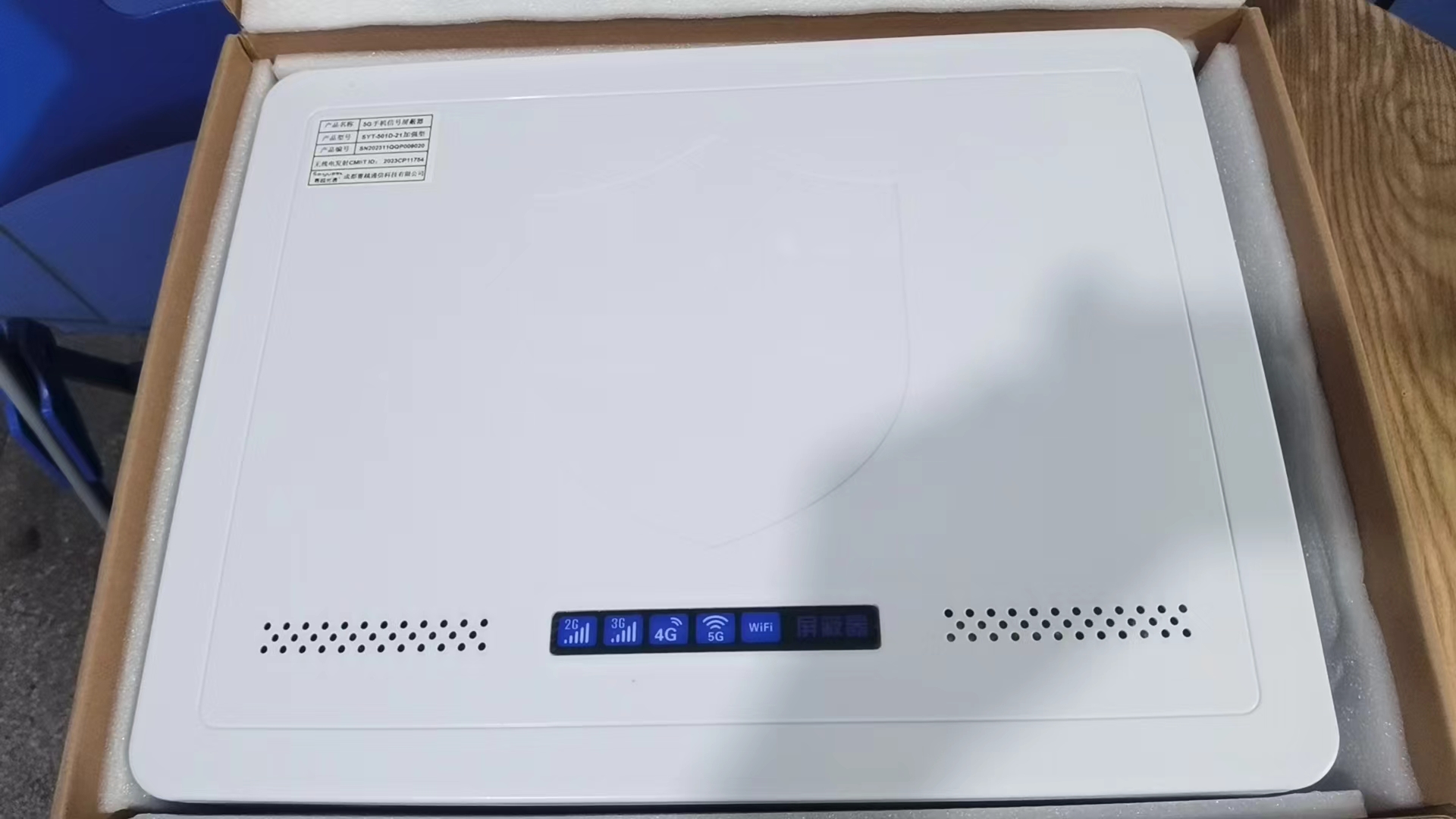  潮南内置21路移动通信干扰器