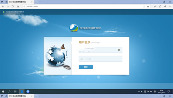  潮南无线通信对讲调度网管系统