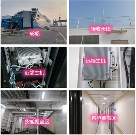  潮南海上游轮轮船渔船覆盖案例