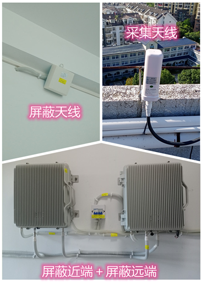  潮南某检察院保密室屏蔽案例（数字信令级）