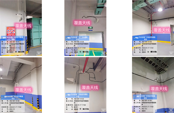  潮南污水处理净水厂地下箱体覆盖案例